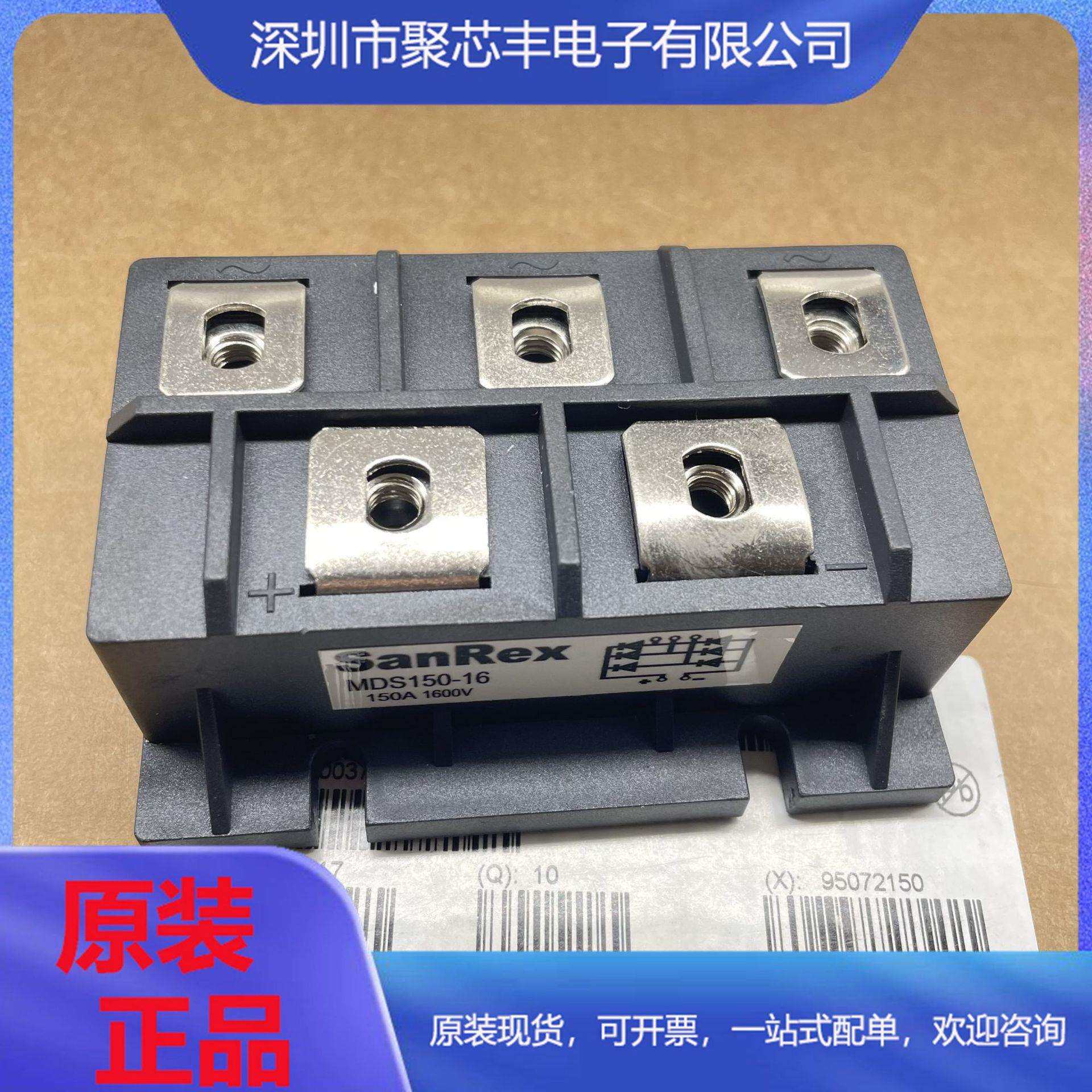 整流器MDS150A1600V MDS100-16 DMS150 6RI100G-160 6RI100G/160 - 实物图