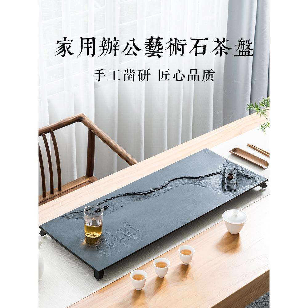 茶盘乌金石2026新款原石中式简约轻奢现代家用茶具托盘石头大茶台