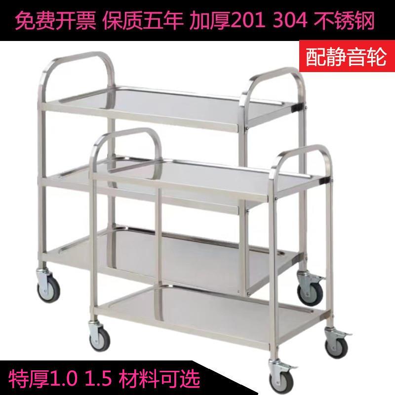 特厚1.0不锈钢手推车收碗车多层工具车工作车物料车学校三层餐车