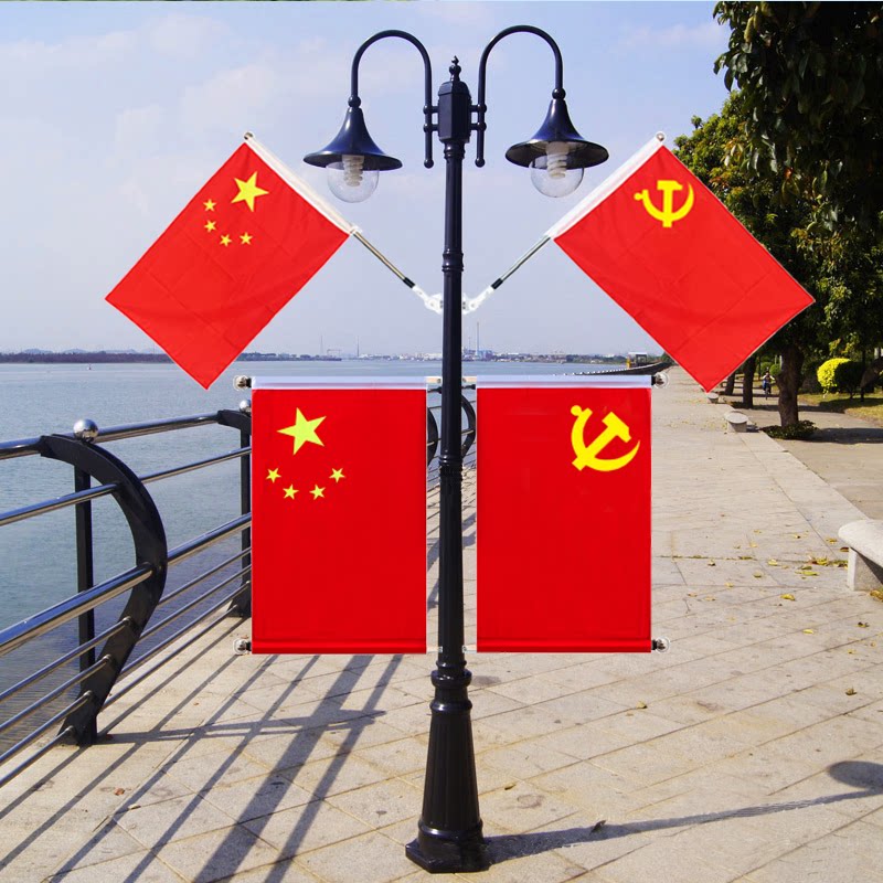 灯杆中国党旗五星红旗户外