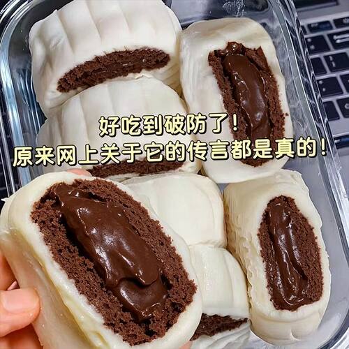礼盒MCT爆浆巧克力冰皮月饼独立包装网红休闲点心送礼解馋零食