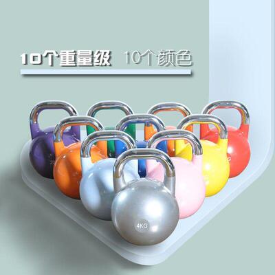 家用商用壶铃健身器材壶玲全钢竞赛竞技钢制喷漆女专业力量