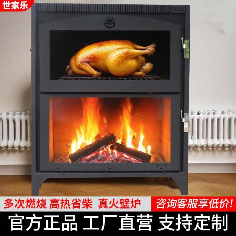 复古欧式烤箱款真火壁炉农村客厅冬天烧柴炉别墅烤箱90款木取暖炉