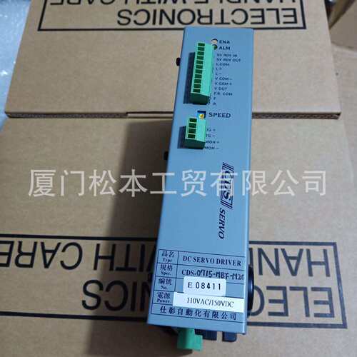 CDS-0715-MBF-M20直流伺服驱动器