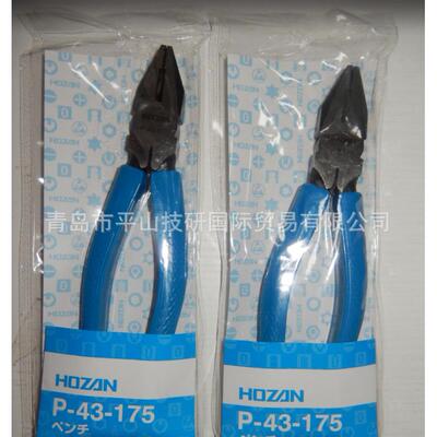 HOZAN宝山P-43-175钢丝钳电工钳工具钢丝钳