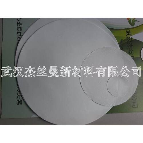 布氏漏斗做抽滤实验用除菌滤纸孔径0.1um 0.2um 1um 5um