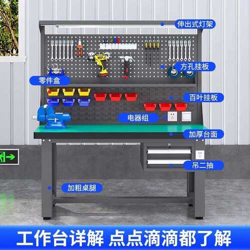 重型工作台车间不锈钢钳工台流水线防静电工作台车间维修实验桌