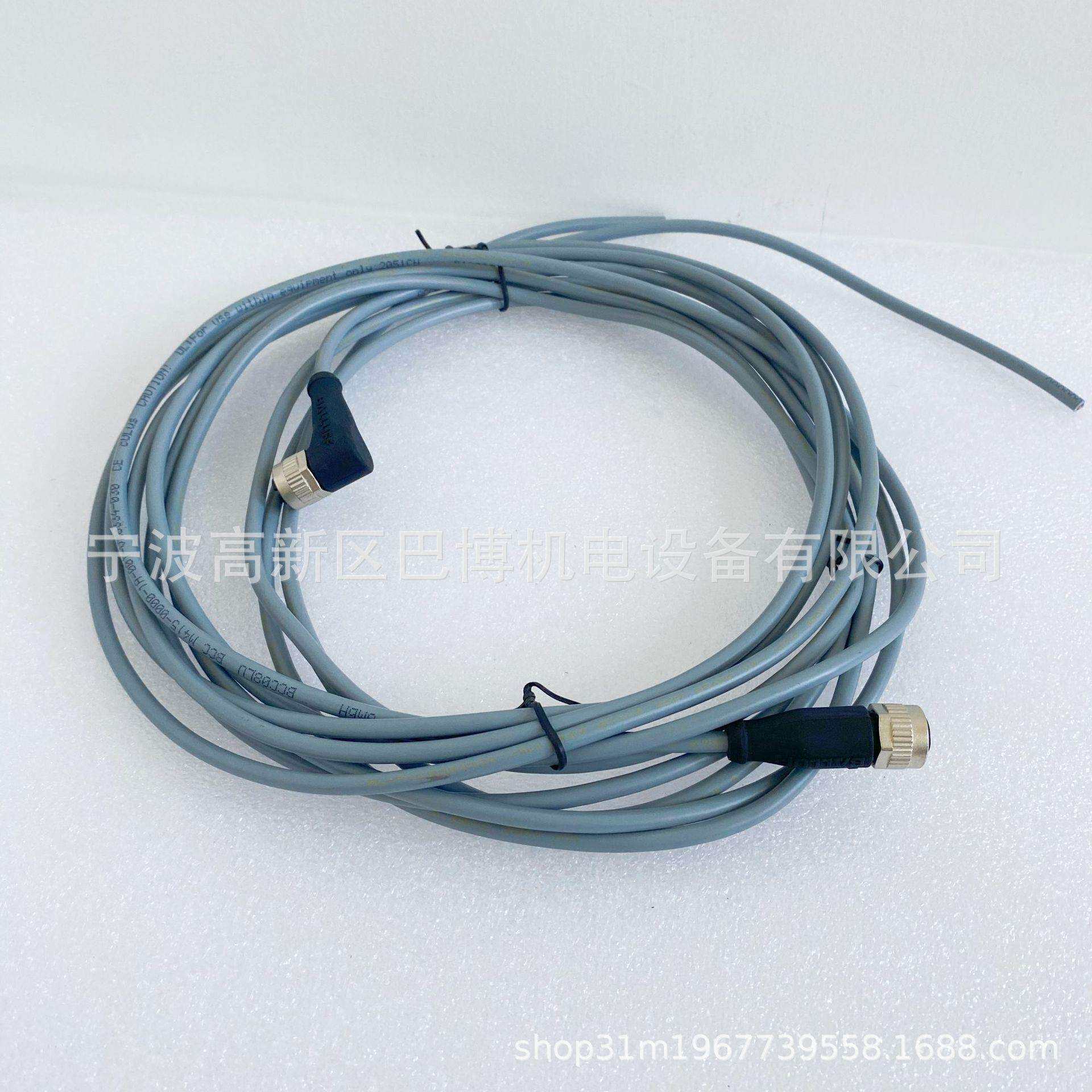 BALLUFF/巴鲁夫/BCC M415-0000-1A-001-VX8334-030/线缆BCC08LU