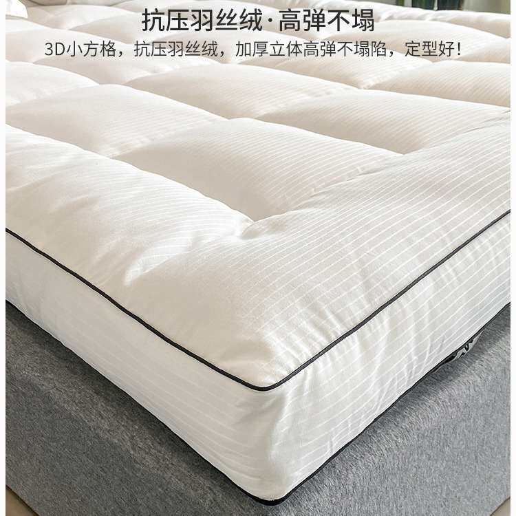 希尔盾酒店3D立体床垫软垫家用卧室榻榻米床褥子垫防滑可折叠垫子
