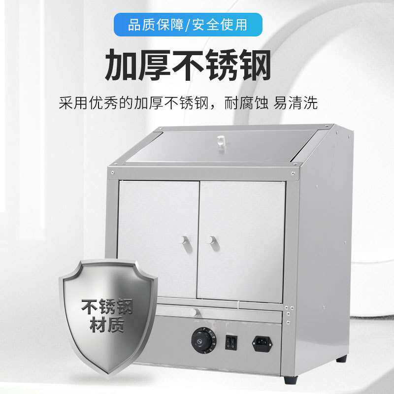 商用糖炒板栗保温柜恒温食品展示柜电影院爆米花保温机器跨境