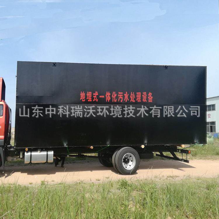 无动力地埋式污水处理装置 造纸箱酒糟罐头 通用工业污水处理设备