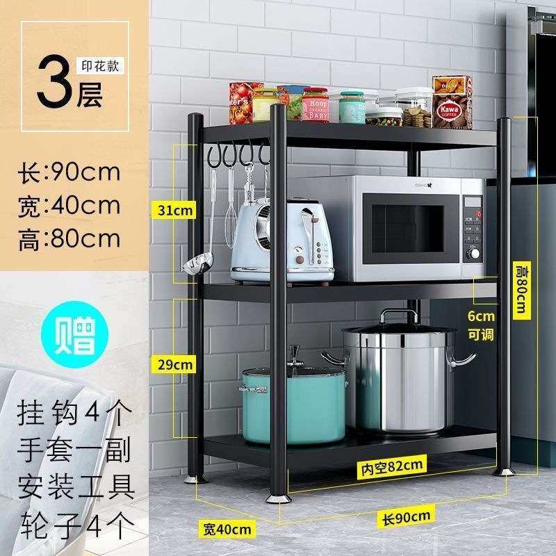 特厚厨房置物架可移动落地多层储物架微锅炉收纳架多功能家用放锅
