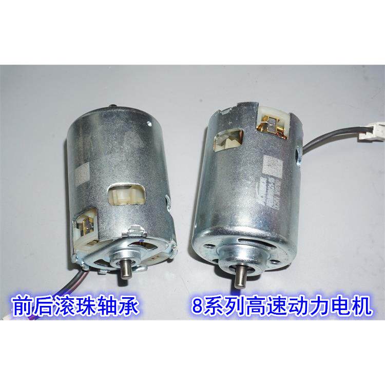 12V-72V双滚珠轴承大功率885/887高速电机电锯切割工具暴力电机 - 实物图