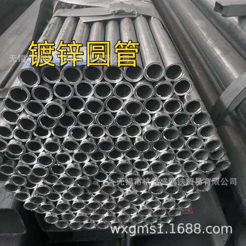热镀锌钢管 / SC80(4mm厚） 镀锌管加厚管 镀锌管4分圆管 带管