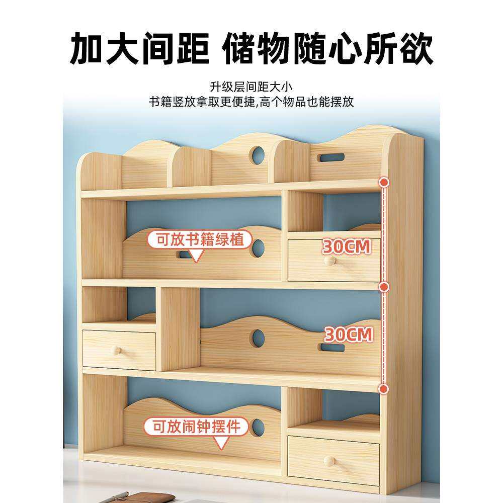实木简易书桌卧室办公室小型桌子多层架子客厅收纳书柜桌面置物架