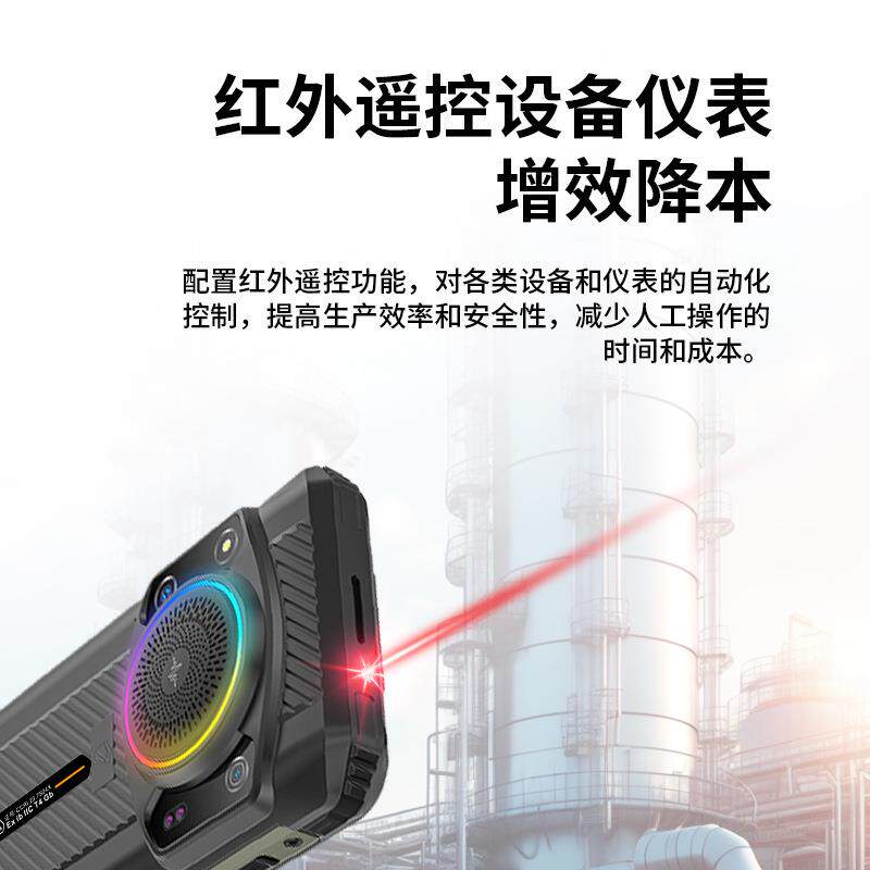 AORO/遨游A25三防手机NFC巡检POC公网对讲化工厂煤矿井下防爆手机