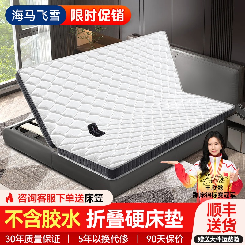 可折叠床垫家用弹簧席梦思乳胶椰棕记忆棉15公分20cm厚2米x2米