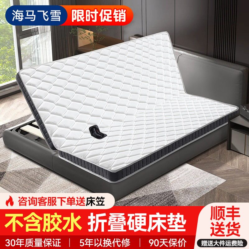 可折叠床垫家用弹簧席梦思乳胶椰棕记忆棉15公分20cm厚2米x2米