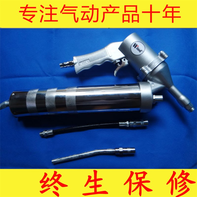 气动黄油枪全自动连击式小型高压打黄油机注油器黄油加油枪黄油枪