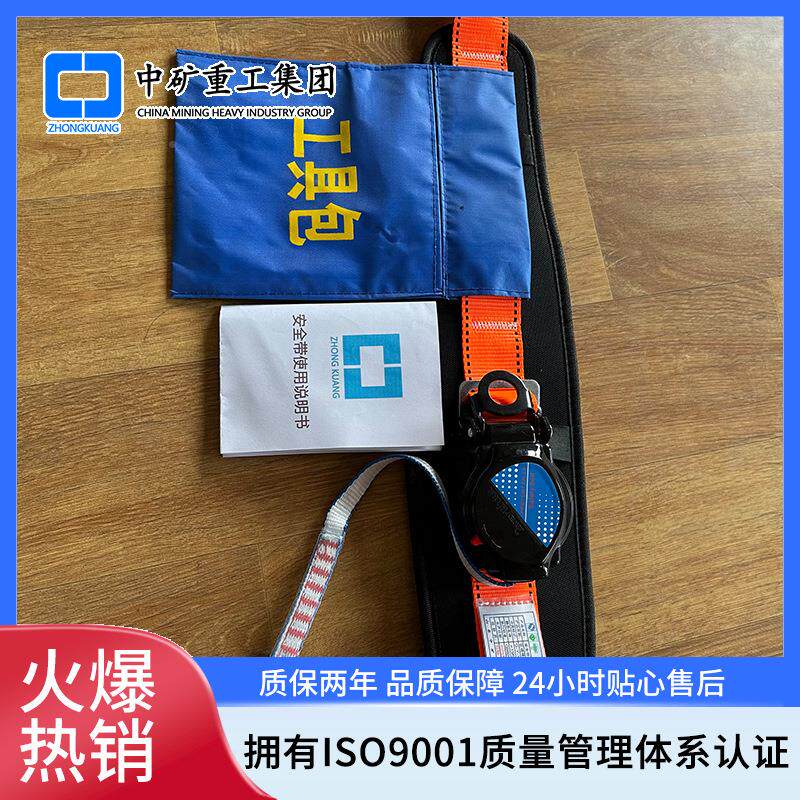 Q-Y-Y-03速差式家安作全带高空业保险户带外施工厂速差式安全带