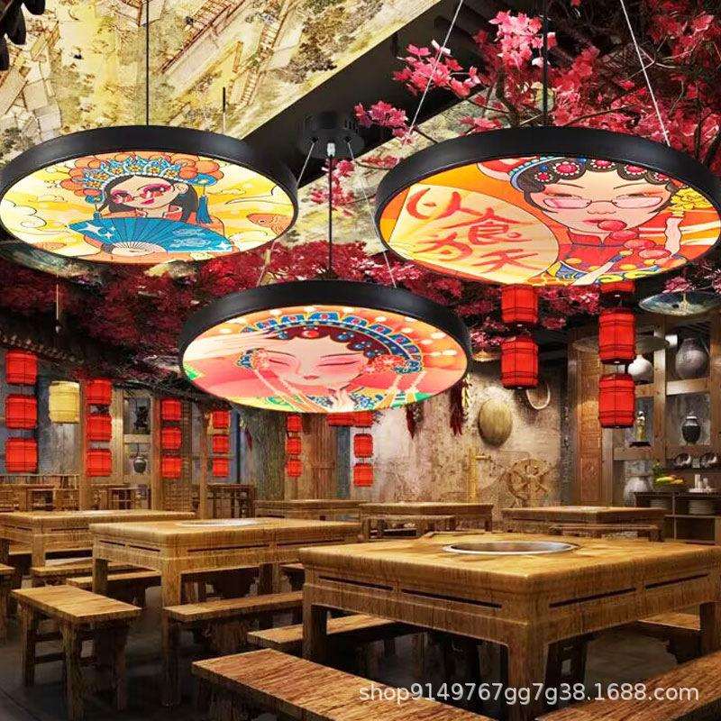 国潮风吊灯火锅饭店餐厅茶楼烧烤店酒店走廊创意网红京剧装饰灯具