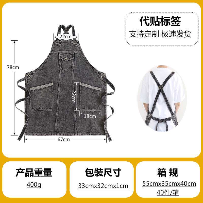 亚马逊韩版围裙新款水洗牛仔围腰咖啡奶茶花店时尚情侣工作服耐脏