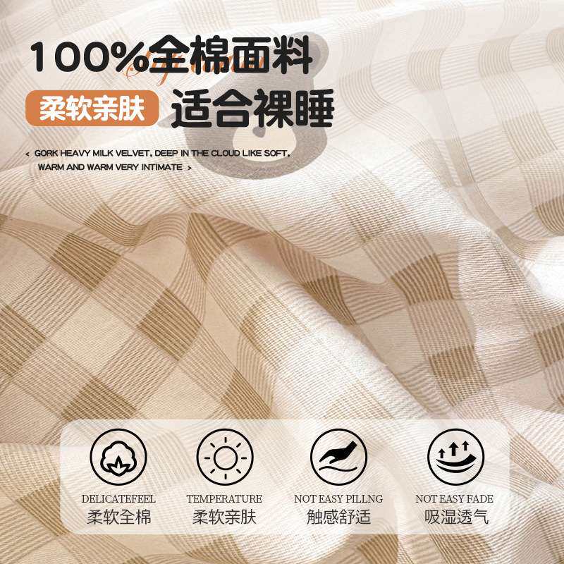 A类100全棉被套单件四季通用150x200x230被罩纯棉单人被单四件套