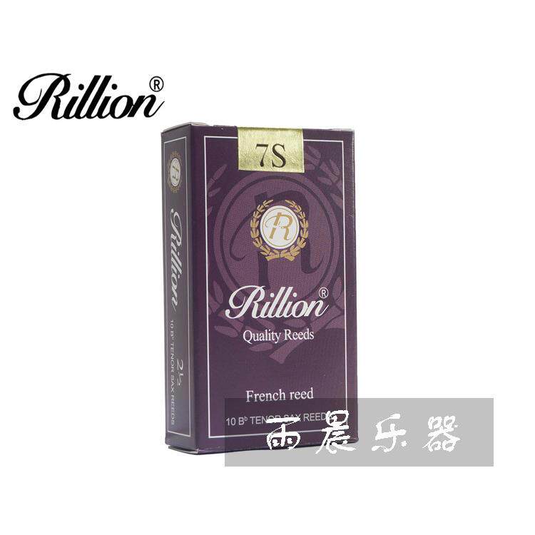 RiLLion 瑞利瑞丽次中音萨克斯7S哨片10片装法国芦苇2.5/3.0