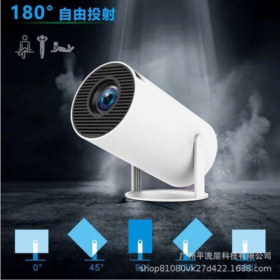 HY300 Smart Portable Short-Throw Projector (4K HD) – Suitab