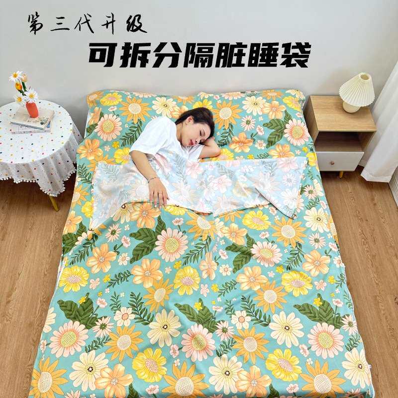 工厂直销可拆分隔脏睡袋大人单人双人旅行卫生旅游住宾馆酒店床单