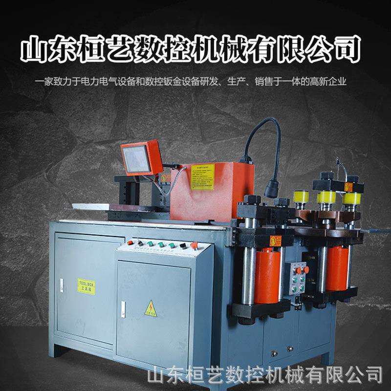 HYMX-303SSKK母线加工机折弯机冲孔机铜铝排加工机母排机智能液压