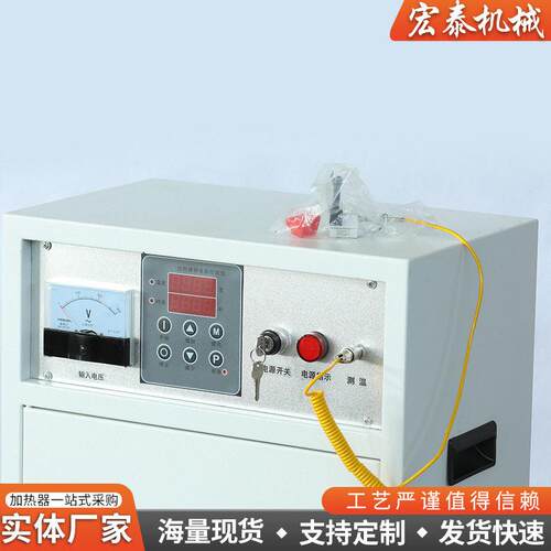 轧机轧辊迷宫加热器轴承感应拆卸器感应内圈加热器轧辊拆卸器