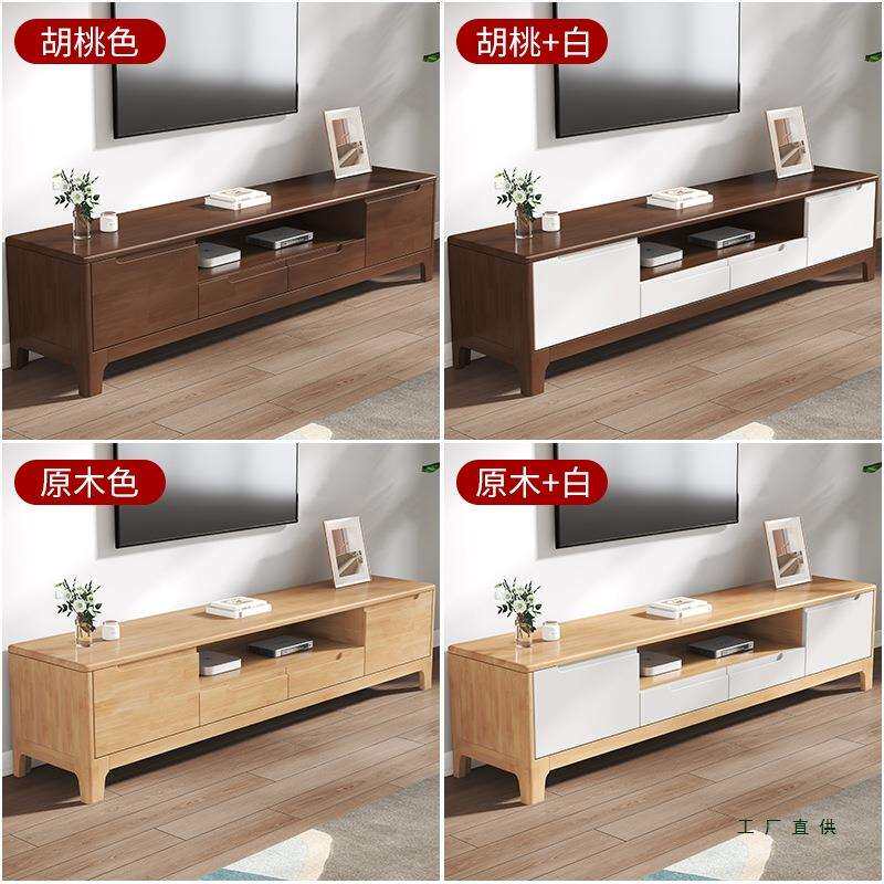 全实木电视柜现代简约小户型1.2/1.5米多尺寸客厅卧室地柜影视柜
