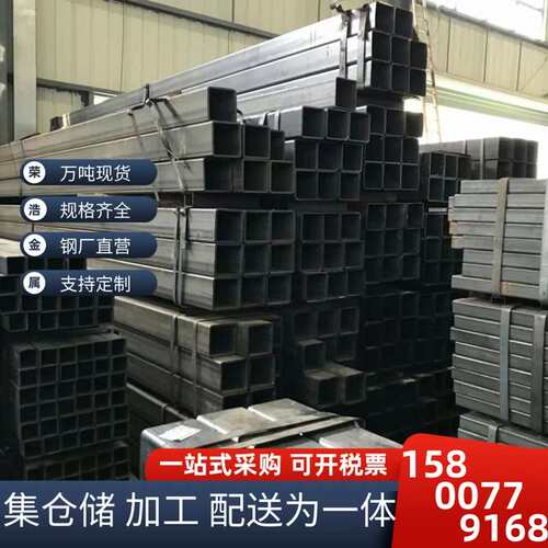 黑方管让利销售30 40 50 60热轧方管工程支撑方矩形管40*80 30*50