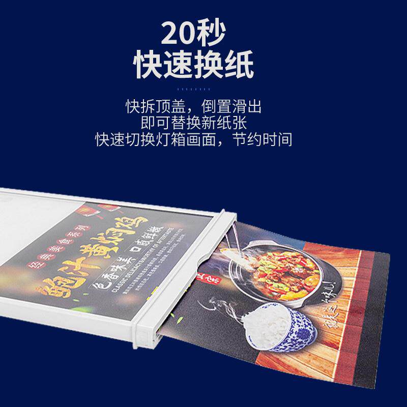 双面LED充电灯箱A4双面插画亚克力面板发光餐桌价格桌面摆台灯牌