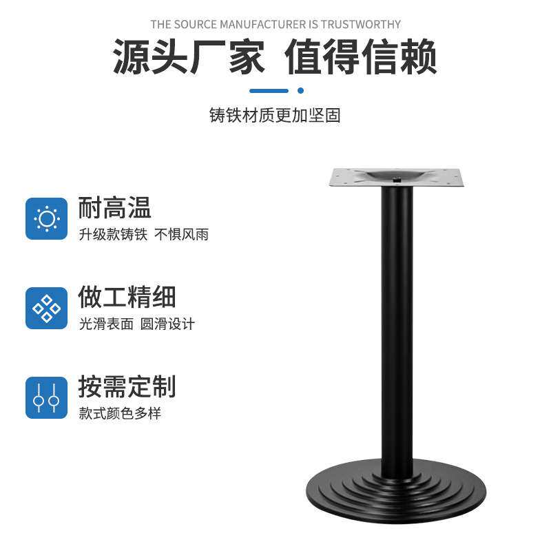 佛山铸铁桌脚厂家直销圆阶梯盘餐桌脚桌子配件铸铁桌子支撑架桌腿