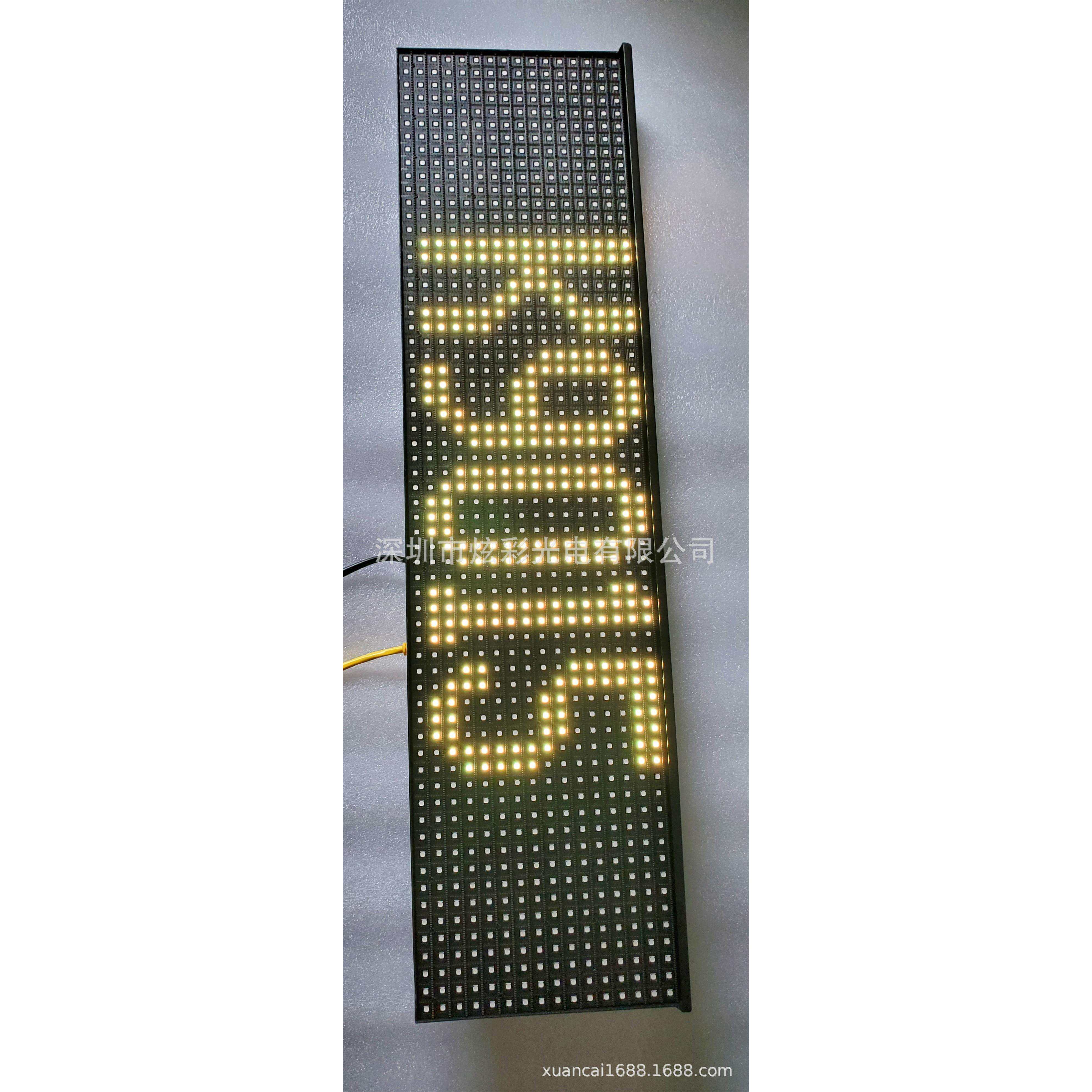 MODBUS通讯CAN户外P10全彩条屏称重等显示