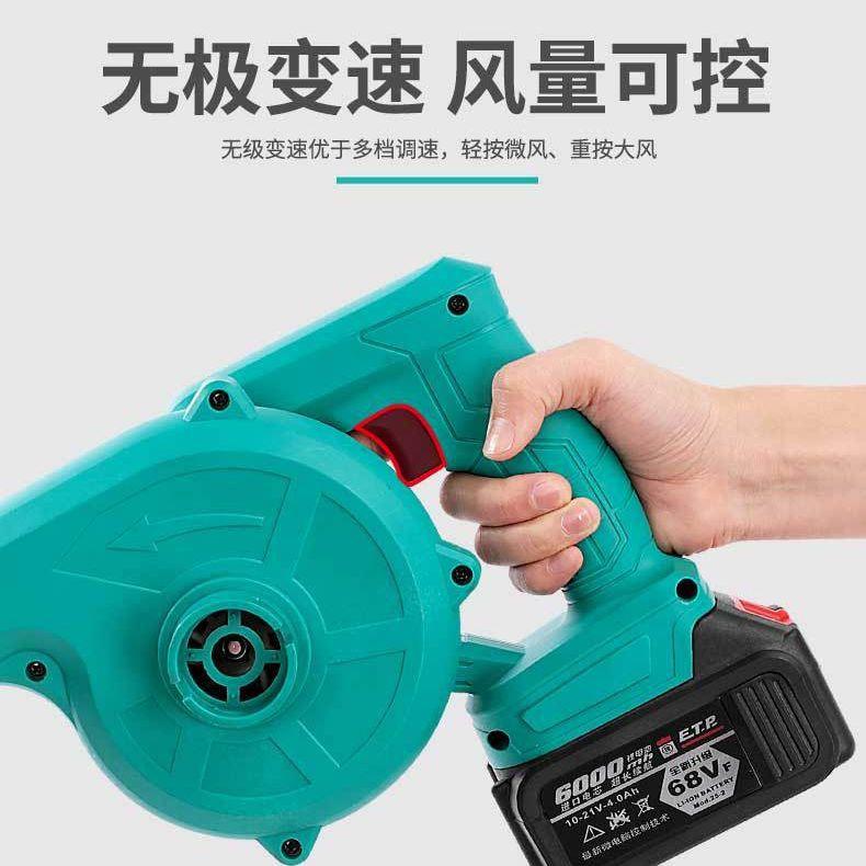 锂电吹风机充电吹吸两用家用电脑吹灰除尘工业移动式电动鼓风机