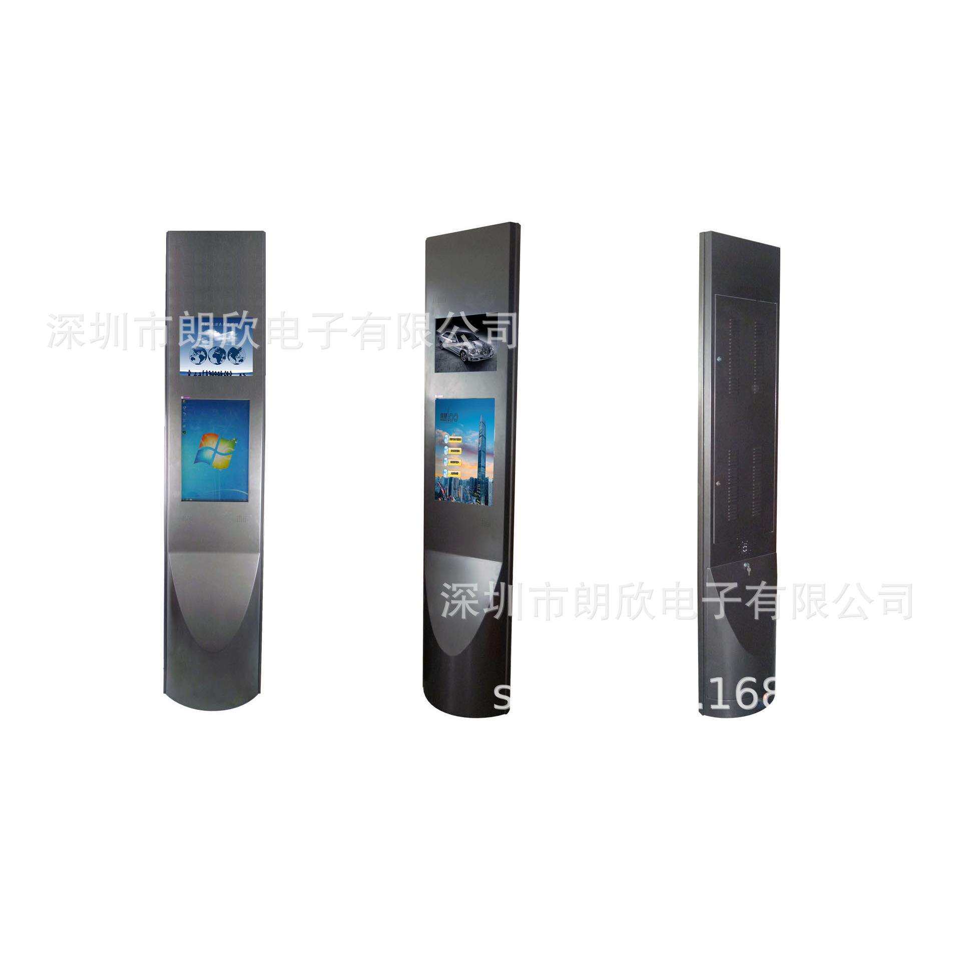 【1件起订】全国供应商超购物广场双屏广告机可丝印LOGO一体机