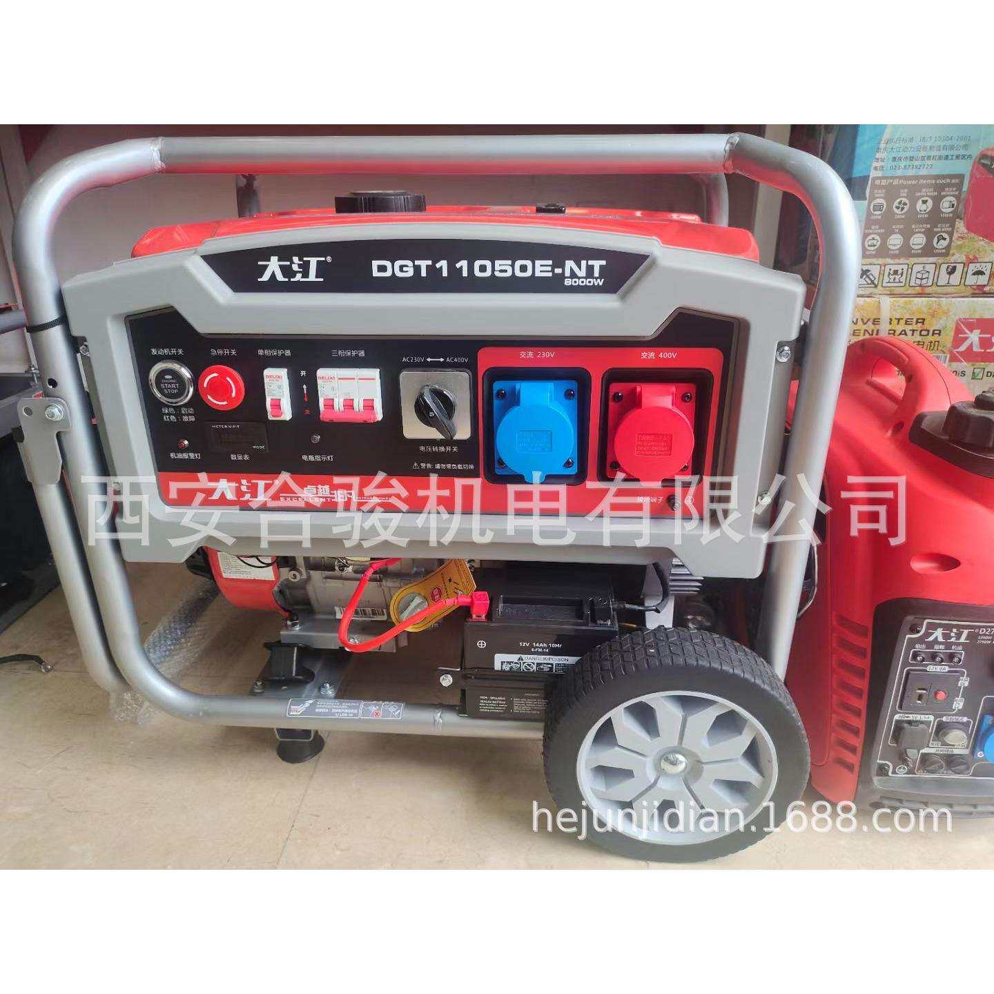 重庆大江汽油发电机DGT11050E-NT 8KW等功率便携式发电机一键启动