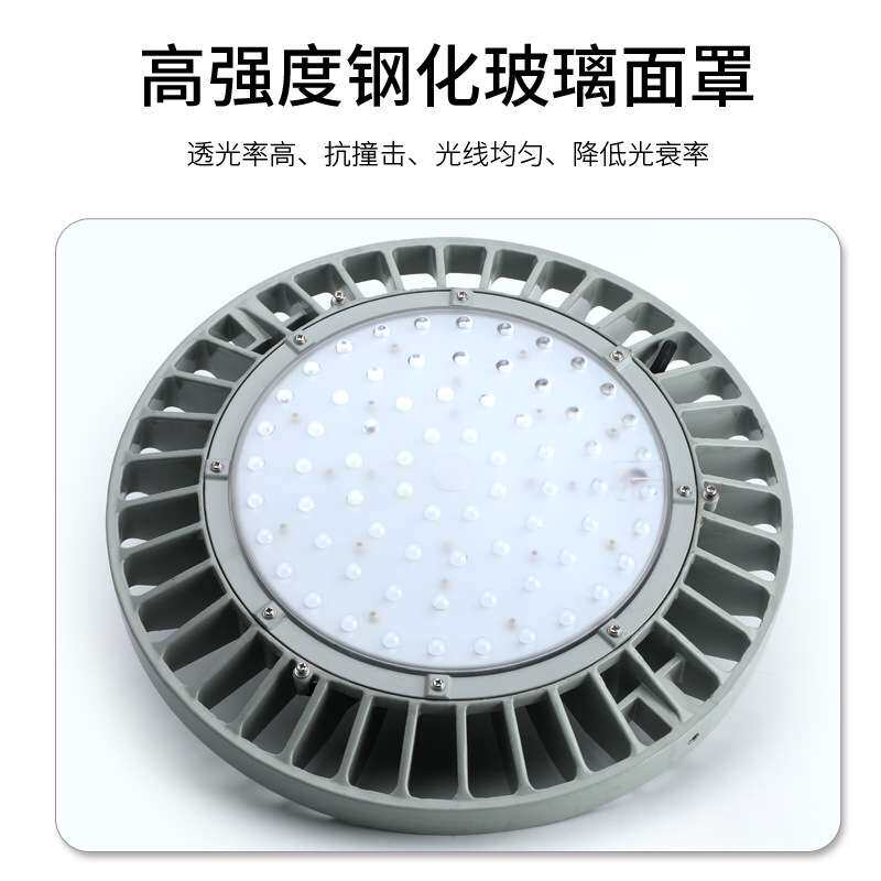 源头厂家LED工业车库工矿灯吊杆仓库车间工厂灯NGC9823LED高顶灯
