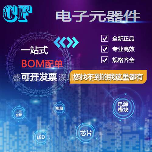 MC908GP32CFBE 微控制器 IC 8 位 8MHz 32KB 闪存 44-QFP 10x10