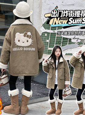 女童羊羔毛外套秋冬加厚工装棉服