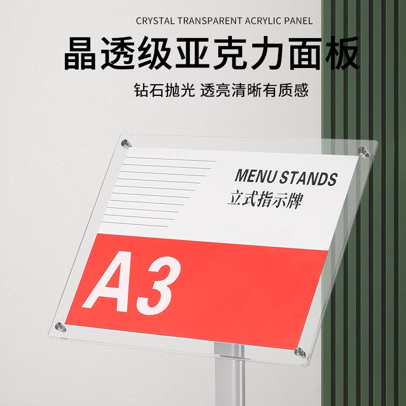 立牌展示牌立式落地户外防风亚克力水牌a3夹画导视牌指示牌引导牌