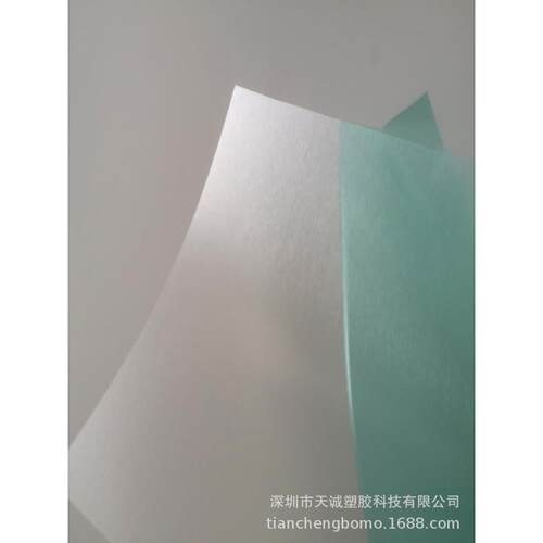 现货供应绵阳龙华PC 拉丝PC板 透明光面/拉丝PC 818-B-0.25mm
