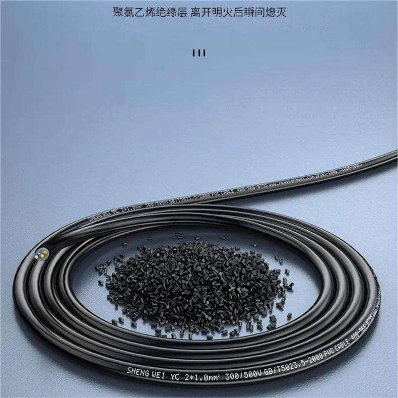 现货供应3c认证两芯rvv电线电缆 工程2*0.3聚氯乙烯PVC护套线