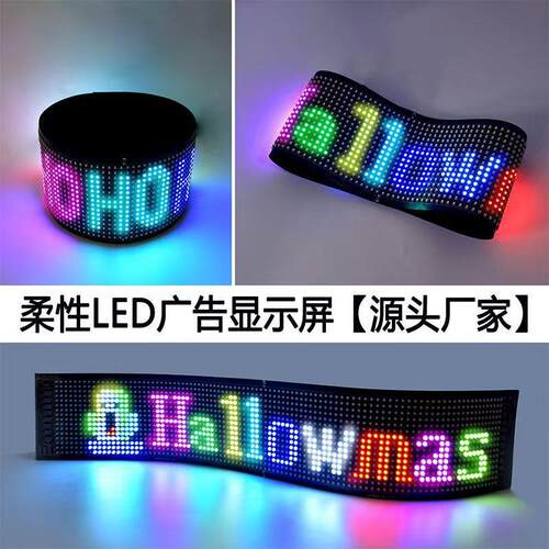跨境新款恶魔眼LED柔性屏led汽车软屏智能车贴车载表情屏LED软屏