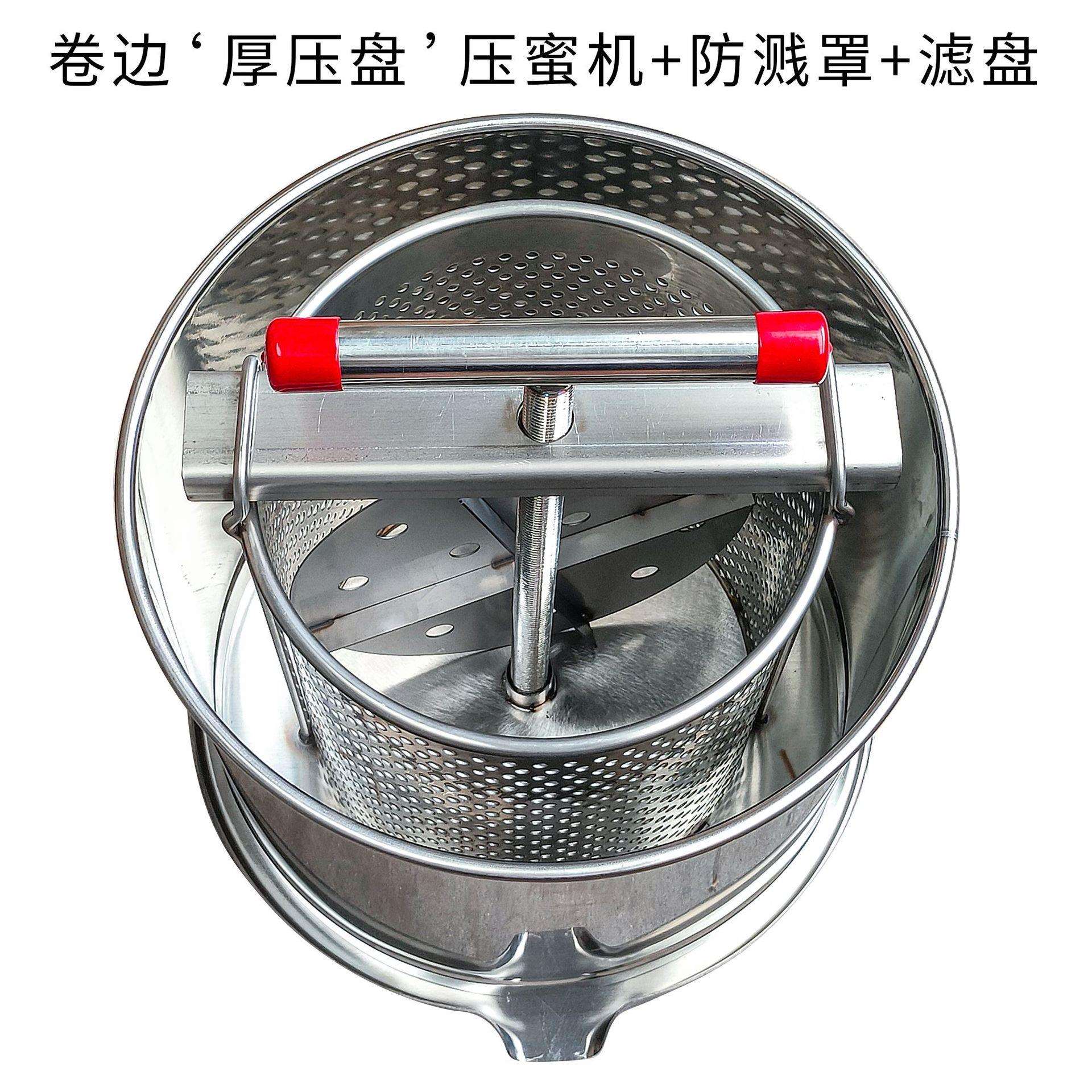 手动不锈钢压榨机 压蜜机 酸奶压滤机 多功能榨汁工具