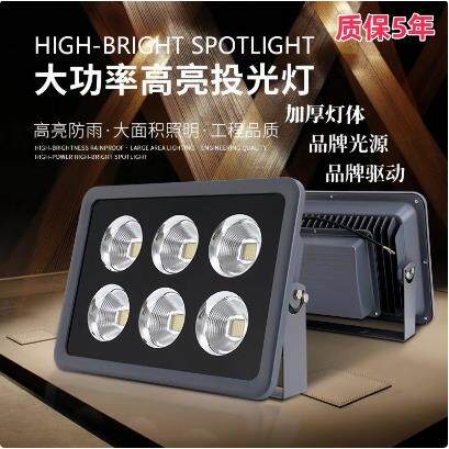 led投光灯户外防水大功率聚光投射灯500W塔吊工地照明灯400W600W