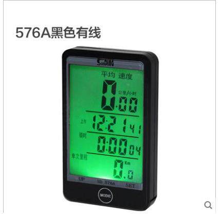 顺东新品SD-576A 有线大触屏自行车码表 单车里程表 中文计速器